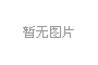 02  43度金星