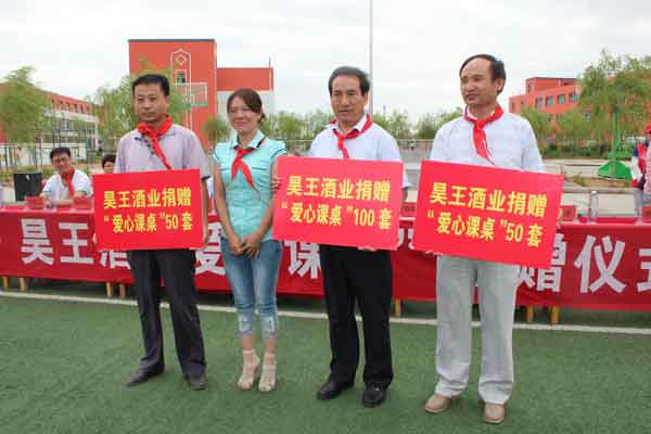 昊王酒業(yè)總經(jīng)理強(qiáng)東霞向月牙湖回民二中、銀川市第四中學(xué)、海軍希望小學(xué)捐贈(zèng)愛心課桌